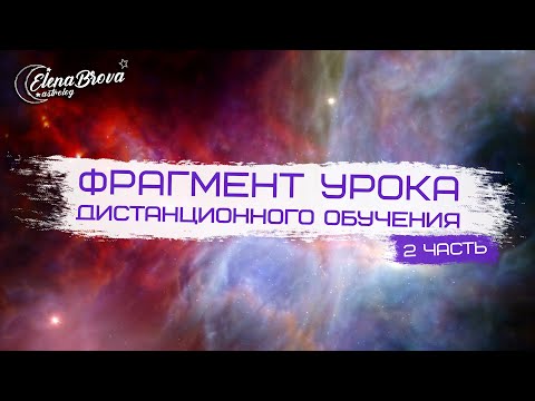 Видео: Фрагмент урока. 2 часть. 10 дом гороскопа. Школа астрологии.
