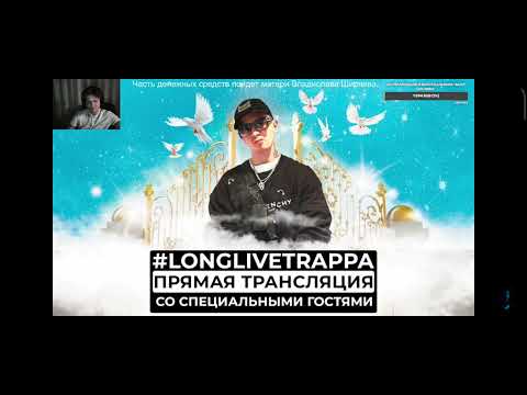 Видео: Ресторатор про баттл Yung Trappa , о знакомстве с Трэппой