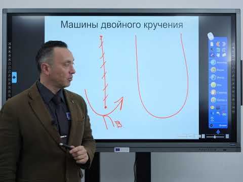 Видео: Лекция SS. Крутильные машины.