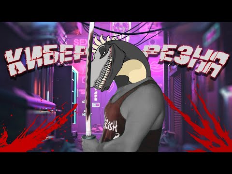 Видео: Высоко-октановое МЕСИЛОВО | Что за MULLET MADJACK?