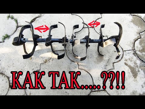 Видео: НУ КАК ТАК! 4 ГОДА ПАХАЛ ЗЕМЛЮ НЕПРАВИЛЬНЫМИ ФРЕЗАМИ!!!!???