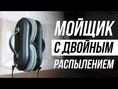 Видео: ДАДЖЕТ W220 — робот, который умеет мыть не только окна!