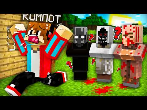 Видео: ЭТИ ЖИТЕЛИ ИСПУГАЛИ МЕНЯ В МАЙНКРАФТ | Компот Minecraft