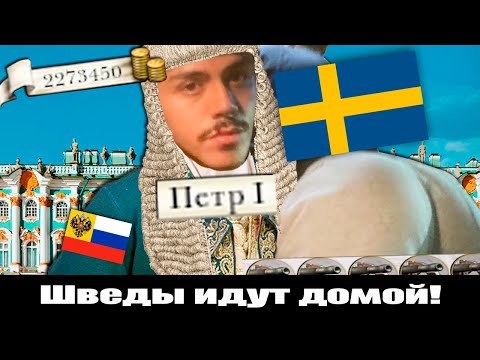 Видео: Total War Empire с читами в 2022