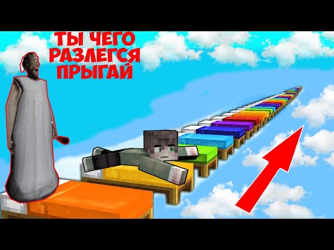 Видео: БАБКА ГРЕННИ ЗАСТАВИЛА РЕБЕНКА ПРОХОДИТЬ ИСПЫТАНИЯ В МАЙНКРАФТ ТРОЛЛИНГ ЛОВУШКА ВСЕ МОНСТРЫ SCP
