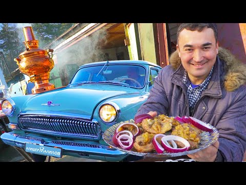 Видео: ЗАВОДИМ ВОЛГУ ГАЗ 21 | МУЖСКАЯ КУХНЯ В ГАРАЖЕ | НОСТАЛЬГИЯ ПО СССР