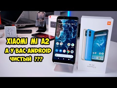 Видео: Xiaomi Mi A2 опыт использования и обзор. Есть ли изменения?