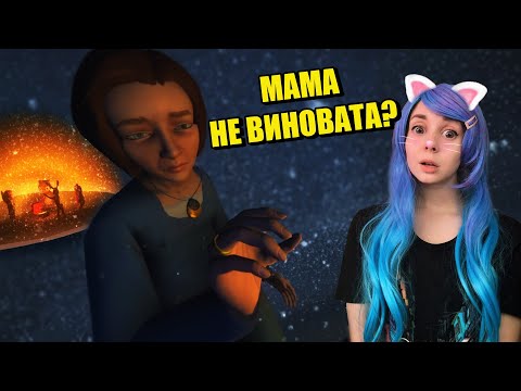 Видео: СЕКРЕТНАЯ глава среди СНА! 👨‍👩‍👧 Among the sleep #7