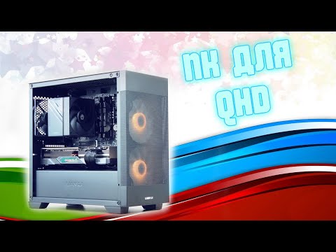 Видео: Сборка компьютера на R7 5700X3D и RX 7700 XT