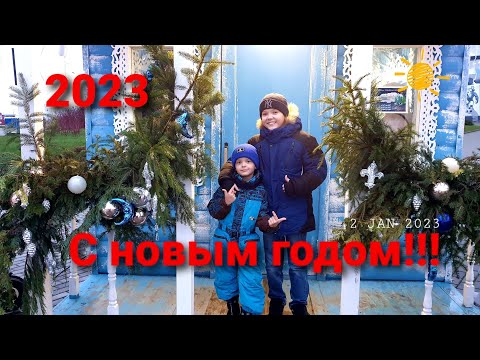 Видео: С новым годом! 2023!