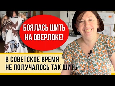 Видео: Сшила такое из ткани, которой 40 лет и теперь люблю жару! Посмотри мой идеальный гардероб!