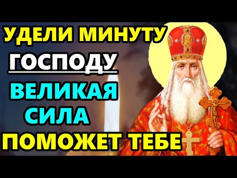 Видео: 17 сентября ПОПРОСИ ГОСПОДА! УДЕЛИ МИНУТУ! ОН ПОШЛЕТ ЧУДО! Сильная Молитва Господу о помощи! Псалом