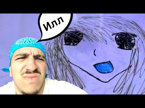 Видео: Хейтя рисунките на моите последователи 😈