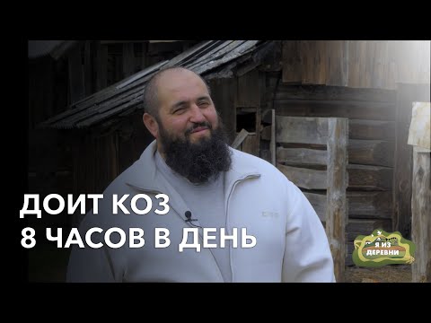 Видео: Суровые будни Белорусского фермера. «Я из деревни». деревня Большой Зосин.