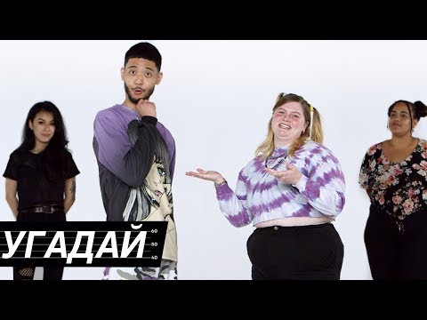 Видео: 🤑Люди Угадывают Сколько Зарабатывают Незнакомцы 2 | Люди Угадывают Доход Незнакомцев 2