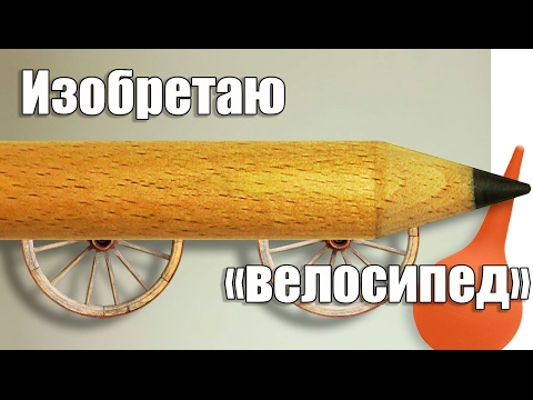 Видео: Карандаш мастера высочайшей квалификации