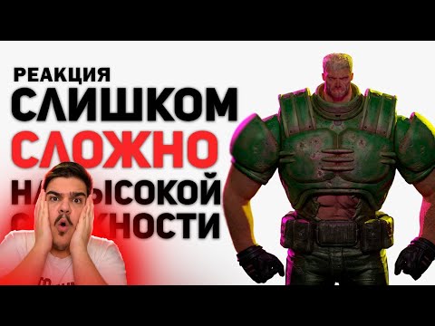 Видео: ▷ Cамый лучший обзор Doom Eternal | РЕАКЦИЯ на БУЛДЖАТь