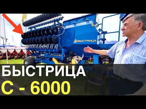 Видео: 4,6 млн. за НОВУЮ БЫСТРИЦУ С-6000. Обзор. Мой отзыв