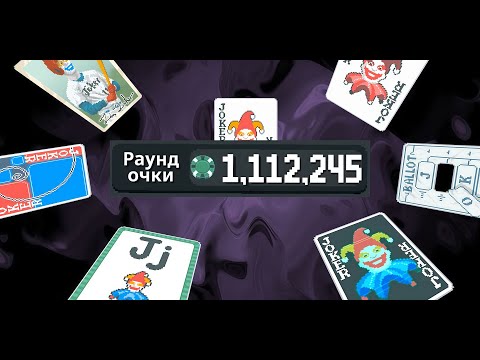 Видео: УЖАС УДАЧИ! (Сильнейшая синергия) [Balatro]