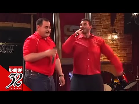 Видео: 32 ATAM Artash Asatryan - Արտաշ Ասատրյան - հյուր - Арташ Асатрян