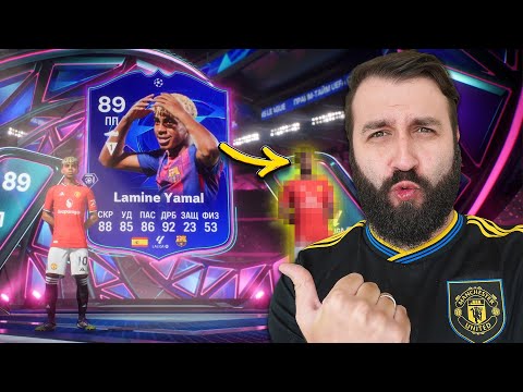 Видео: Это ЛУЧШИЙ ПАК ОПЕНИНГ ЭВОНЕОНА в FC 26!