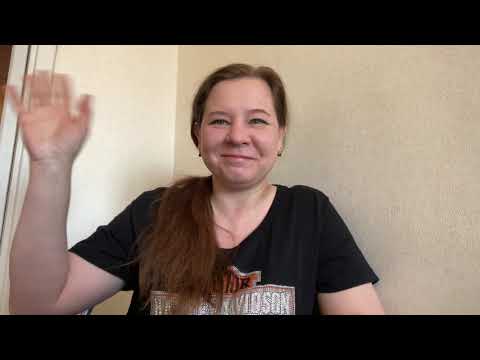 Видео: Второй день после переноса. Мои ощущения.