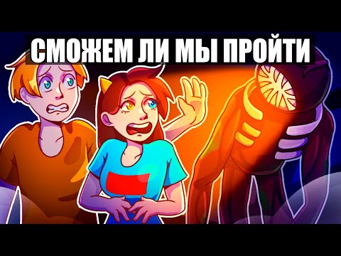 Видео: 😱ПРОШЛИ ИГРУ ДВЕРИ С АКАКИЕМ в РОБЛОКС