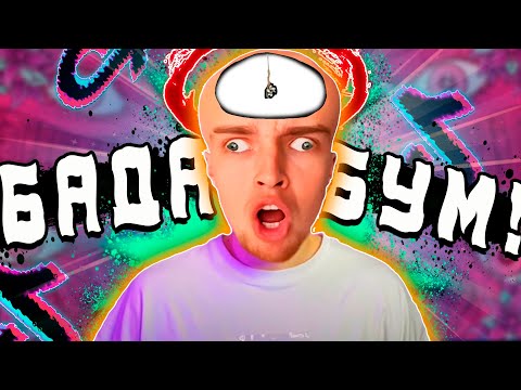 Видео: ВЛАД БАДАБУМЧИК -  КРИНЖОВЫЙ КОНТЕНТ ТИК-ТОКА !