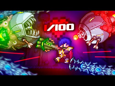 Видео: ОНИ ЗАСТАВИЛИ МЕНЯ СТРАДАТЬ! Terraria Fargo's Mod В Режиме МАЗОХИСТА С 1 ХП! (2/?)