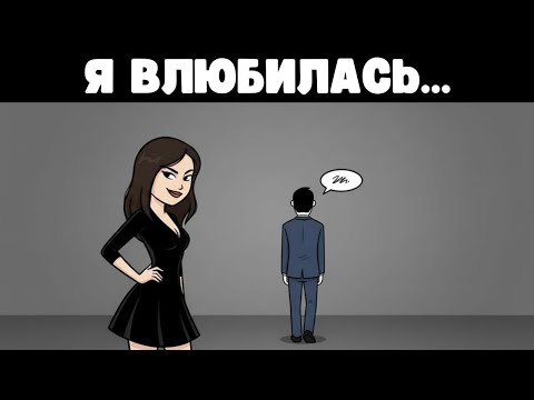 Видео: Как стать "магнитом" для девушек, не прилагая усилий