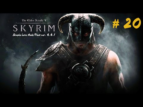Видео: TES V Skyrim SLMP # 20 Разбойница Фьола, Туманная застава