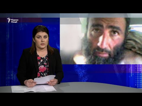 Видео: Сархат. Макони дафни ҷасади даҳшатафканон ошкор нахоҳад шуд