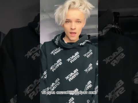 Видео: история Егора и вали 🥰 мой хранитель демон😖💔13серия