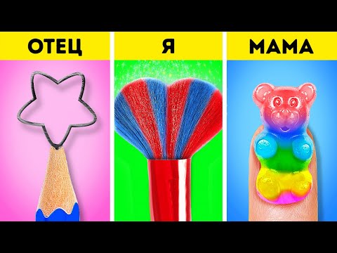 Видео: ПОТРЯСАЮЩИЙ ХУДОЖЕСТВЕННЫЙ ЧЕЛЛЕНДЖ | Простые лайфхаки для рисования от 123 GO! Series