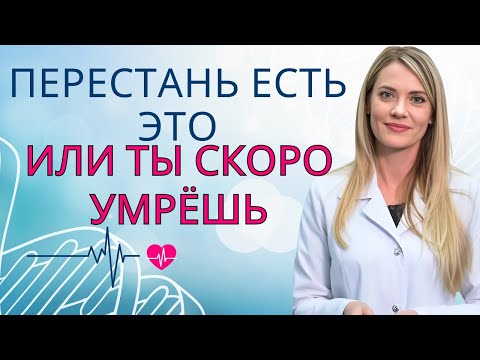 Видео: 2 вида мяса, которых пожилым людям лучше избегать, и 3, которые стоит включить в рацион | Др. Ана...