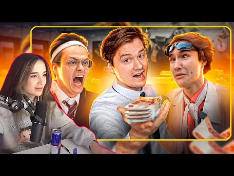 Видео: Генсуха Смотрит ОТВЕТЬ НА ВОПРОС И ПОЛУЧИ 1000$ ! СТРИМЕРЫ ОТВЕЧАЮТ НА ШКОЛЬНЫЕ ВОПРОСЫ / ЧАСТЬ 3