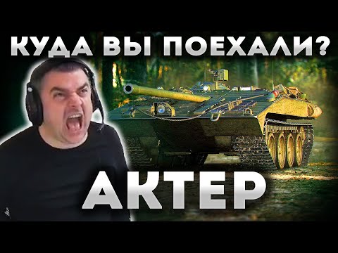 Видео: Не БИРИ ДОБЬЕМ!  Куда они ПОЕХАЛИ, у них 200IQ чтоли?!