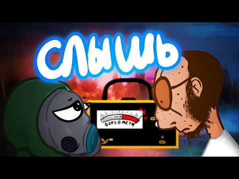 Видео: ☢ Зашкал Борзометра (DayZ Stalker RP)