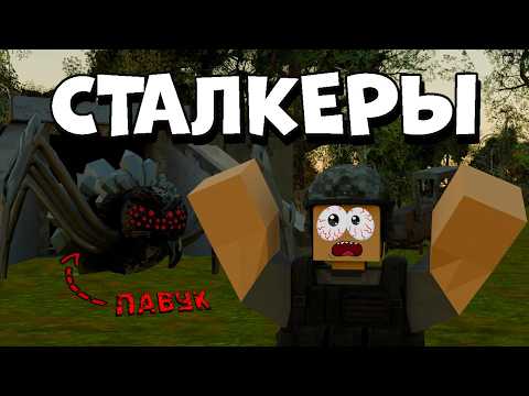 Видео: STALKER RP В 2025 - ЭТО РЖАКА | UNTURNED RP
