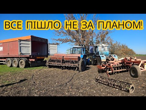 Видео: Експеримент: сівба і дискування разом! Чим це закінчилося?”