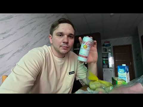 Видео: Вылазка в супермаркет