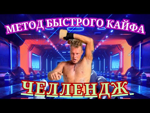 Видео: 🔥КАК БЫСТРО УЛУЧШИТЬ ЖИЗНЬ и ВЕРНУТЬ ОЩУЩЕНИЕ УДОВЛЕТВОРЕНИЯ? ГОА 🇮🇳 2024 