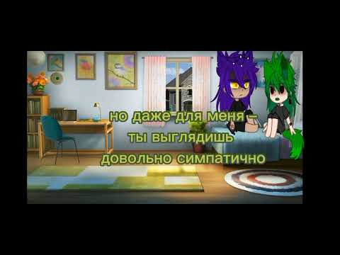 Видео: Мини фильм по Пиковару «Я буду предан тебе вечно» 4/?? (чит.описание)