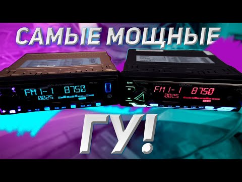 Видео: Эта МАГНИТОЛА НЕ мощнее твоего усилителя! AURA VENOM D41DSP vs. PROLOGY PRM-100