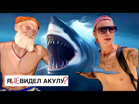 Видео: КРАБИ / Андроныч показал где АКУЛЫ зимуют / Авторская ЭКСКУРСИЯ от деда паука.