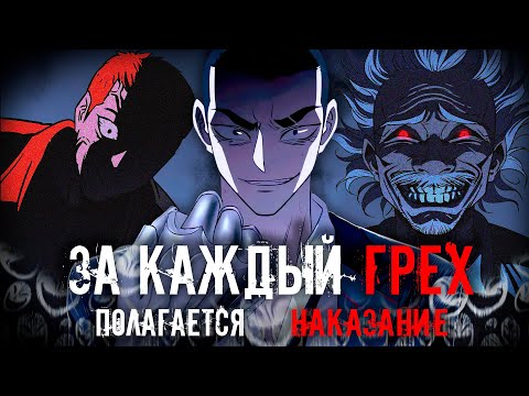 Видео: ВОТ ЧТО СЛУЧАЕТСЯ, ЕСЛИ РАЗОЗЛИТЬ БОГА....