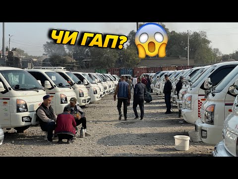 Видео: Портербозори Хучанд Харидоро Хастми Мархамат!