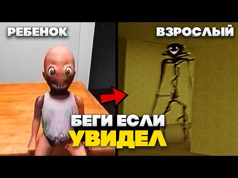 Видео: Что если РЕБЕНОК Попадет в Закулисье | И НАЧНЕТ нарушать ВСЕ ПРАВИЛА!