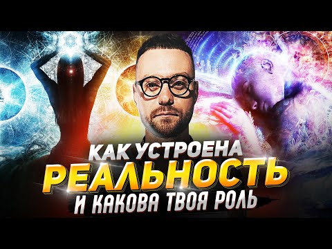 Видео: Как начать просто жить? | Станислав Ришко