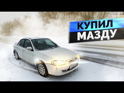 Видео: Купил ЯПОНСКУЮ праворульную машину за 50К и СРАЗУ продал